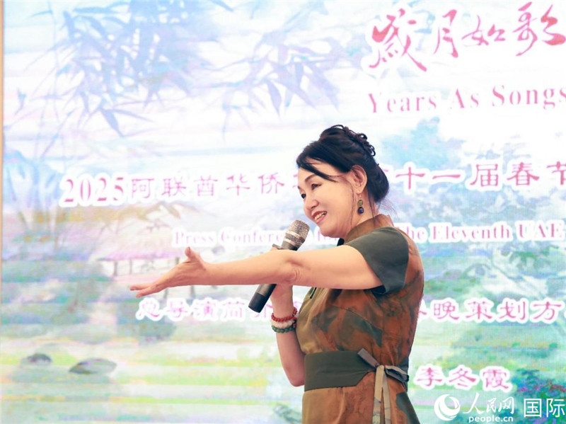 第十一屆阿聯(lián)酋華僑華人春晚組委會總策劃兼總導(dǎo)演李冬霞介紹晚會籌備情況。人民網(wǎng)記者 管克江攝