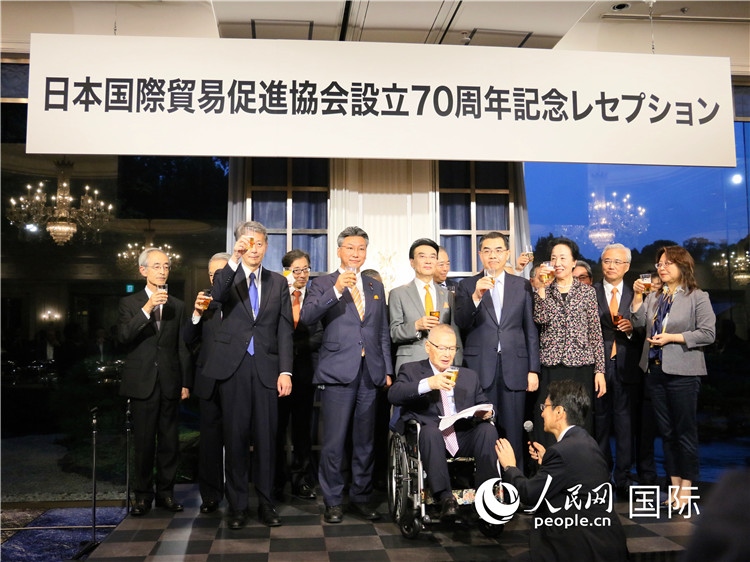 嘉賓共同舉杯，慶祝日本國(guó)貿(mào)促成立70周年。人民網(wǎng) 許可攝