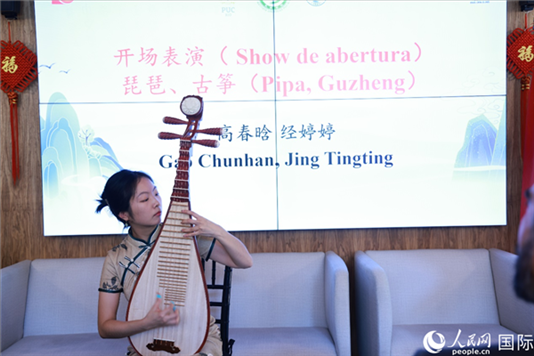 孔子學院教師在活動現(xiàn)場彈奏琵琶。人民網(wǎng)記者 陳海琪攝