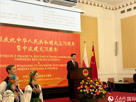 中國駐波蘭大使孫霖江致辭。人民網(wǎng)記者 禹麗敏攝