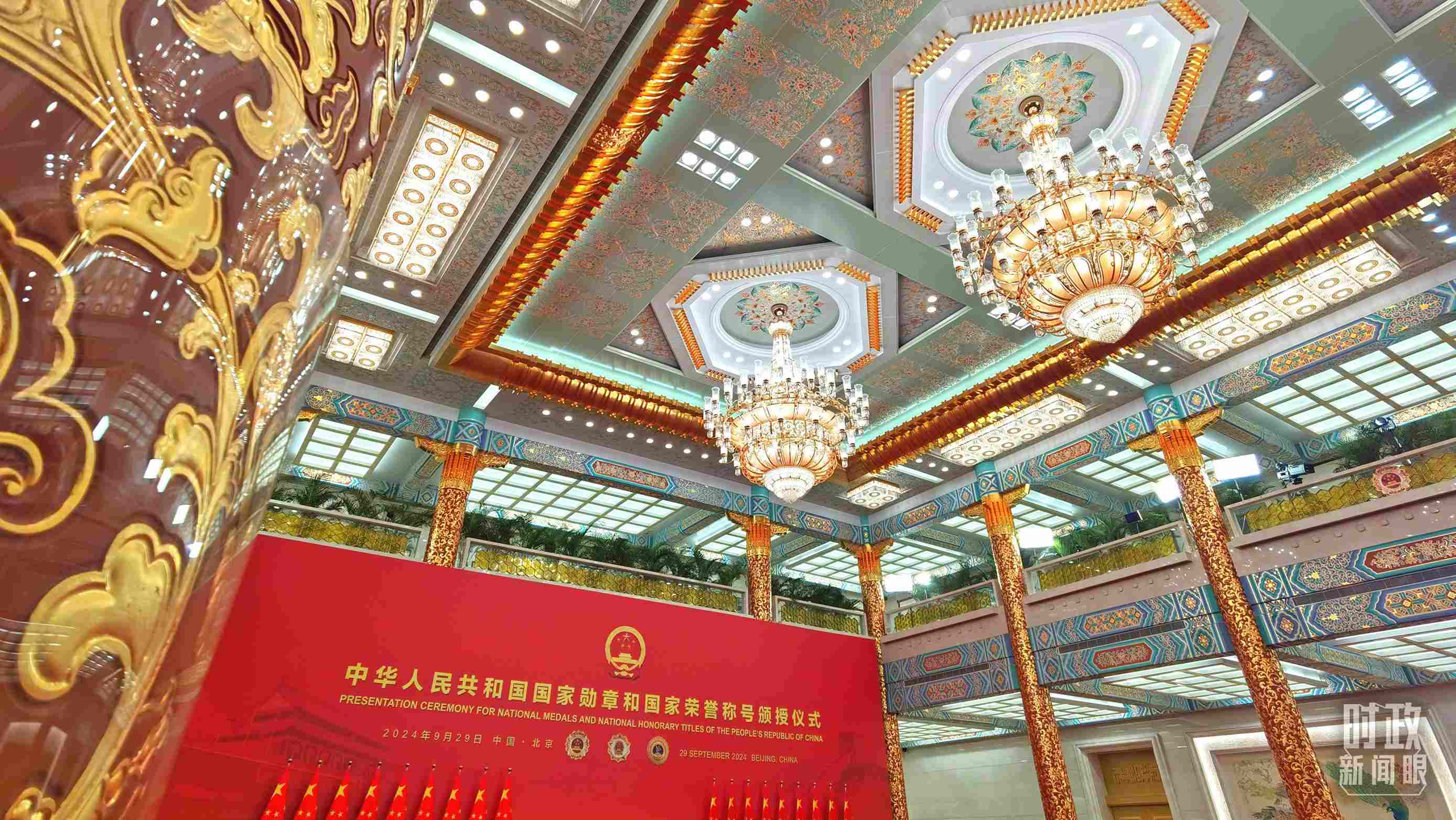 人民大會(huì)堂金色大廳燈光璀璨。（總臺(tái)央視記者郭鴻拍攝）