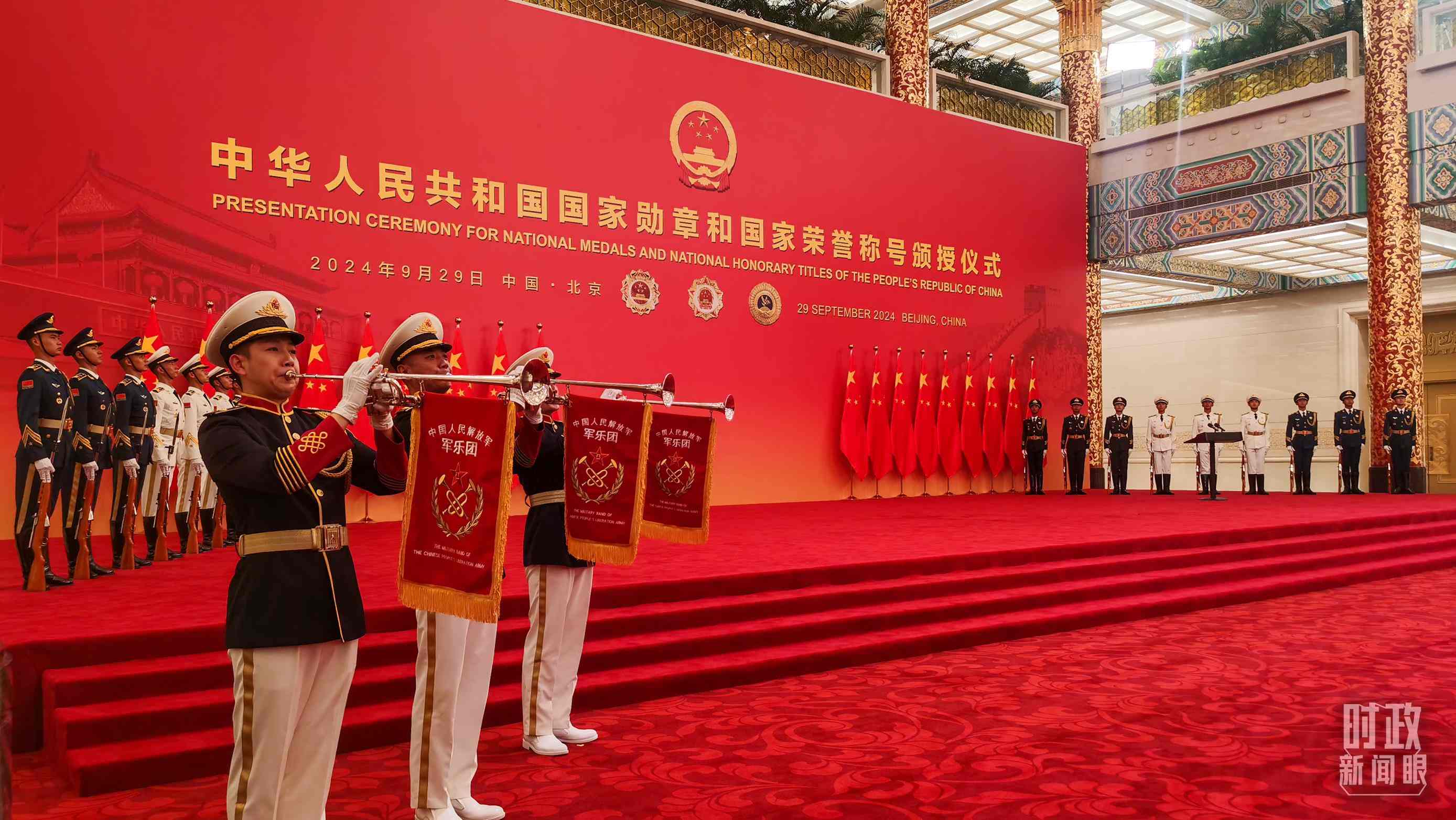 國家勛章和國家榮譽(yù)稱號(hào)頒授現(xiàn)場。（總臺(tái)央視記者曹亞星拍攝）