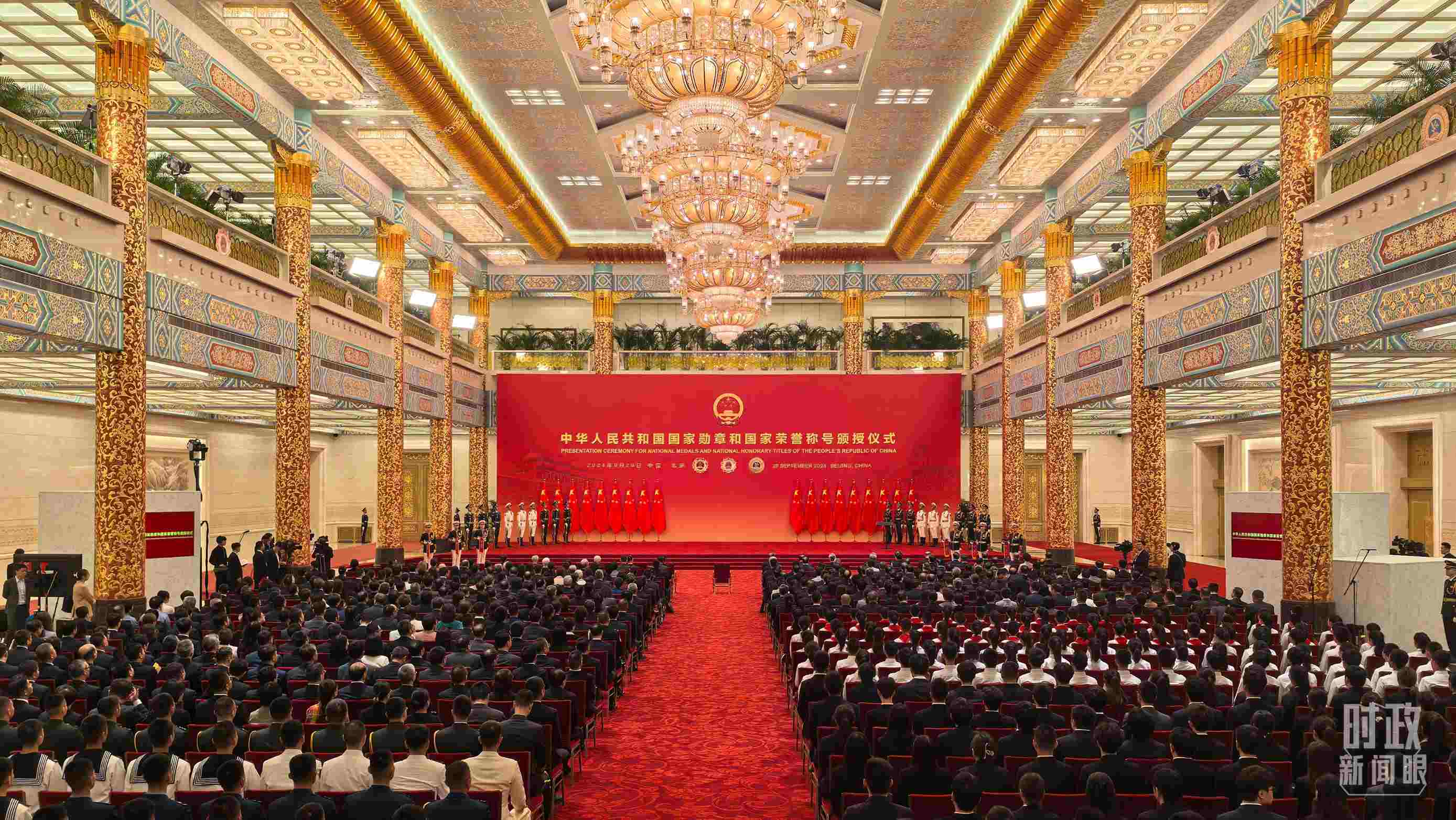 9月29日，國家勛章和國家榮譽(yù)稱號(hào)頒授儀式開始前的現(xiàn)場。（總臺(tái)央視記者范學(xué)禹拍攝）