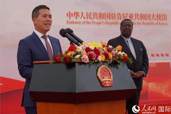 中國駐肯尼亞大使周平劍致辭。人民網(wǎng)記者 黃煒鑫攝