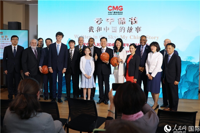 2、出席活動的中美兩國嘉賓合影。 人民網(wǎng)記者 李志偉攝