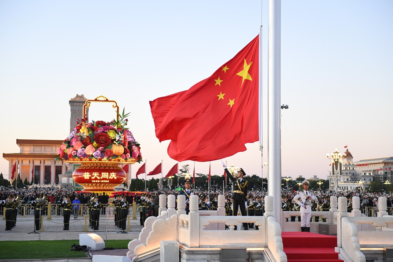10月1日清晨，隆重的升國旗儀式在北京天安門廣場舉行，慶祝中華人民共和國成立75周年。新華社記者 陳鐘昊 攝