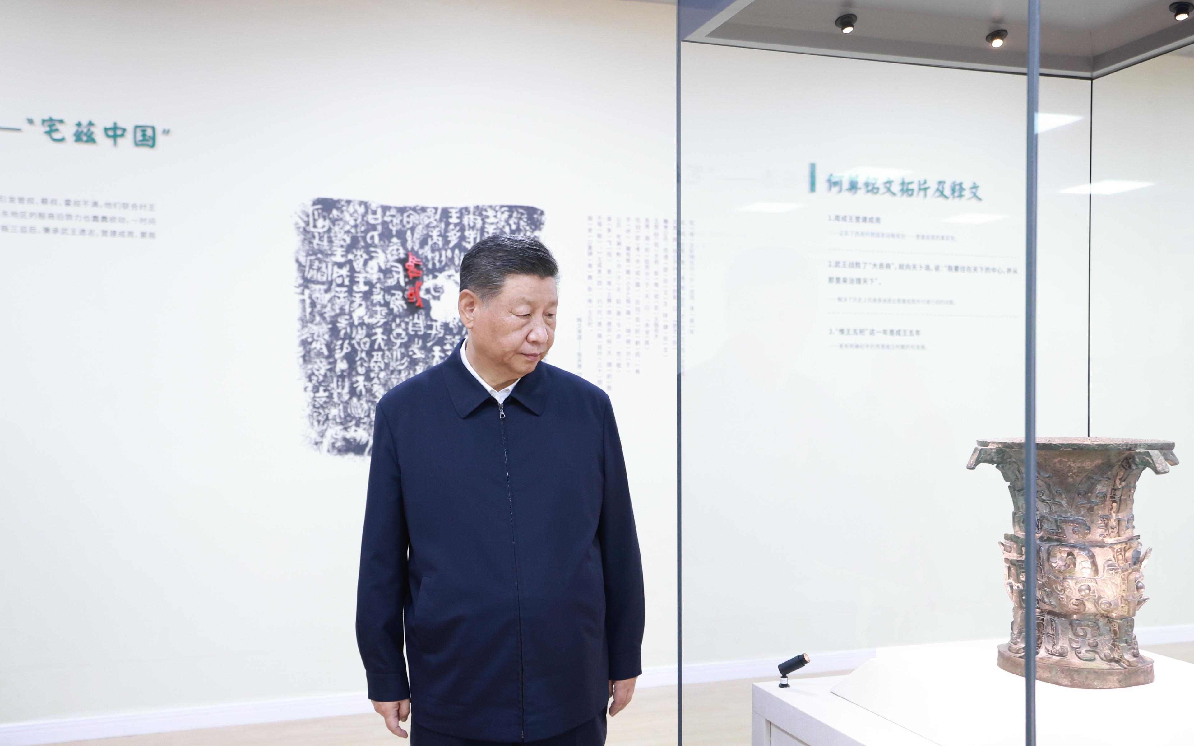 △2024年9月10日，習(xí)近平總書(shū)記在陜西省寶雞市寶雞青銅器博物院考察。