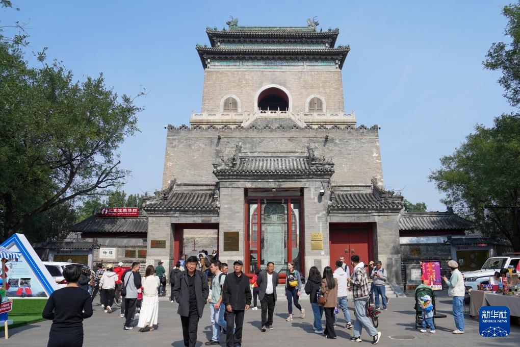 國慶假期，中外游客在北京鐘樓前參觀游覽。新華社記者 鞠煥宗攝