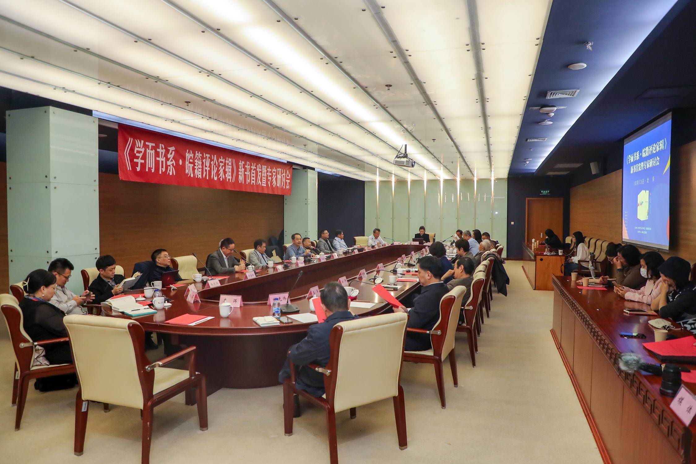 研討會(huì)現(xiàn)場。主辦方供圖