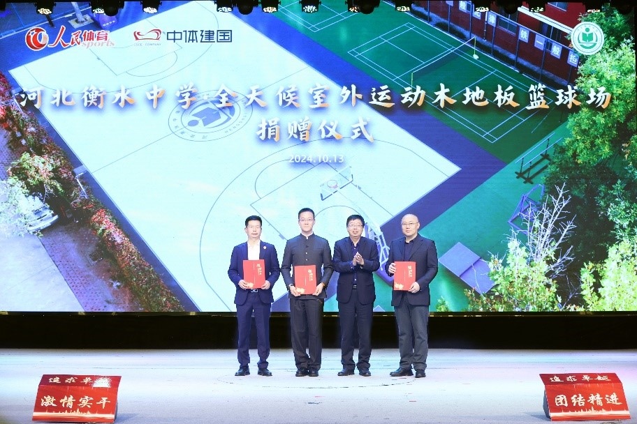 頒發(fā)捐贈(zèng)證書。主辦方供圖