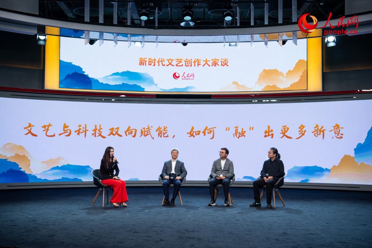 趙聲良、于洲、王志鷗與主持人李小萌共話“文藝與科技雙向賦能，如何‘融’出更多新意”。人民網(wǎng)記者 翁奇羽攝