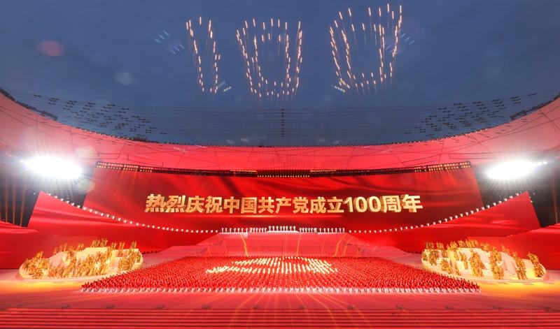 2021年6月28日，慶祝中國共產(chǎn)黨成立100周年文藝演出《偉大征程》在北京國家體育場盛大舉行。