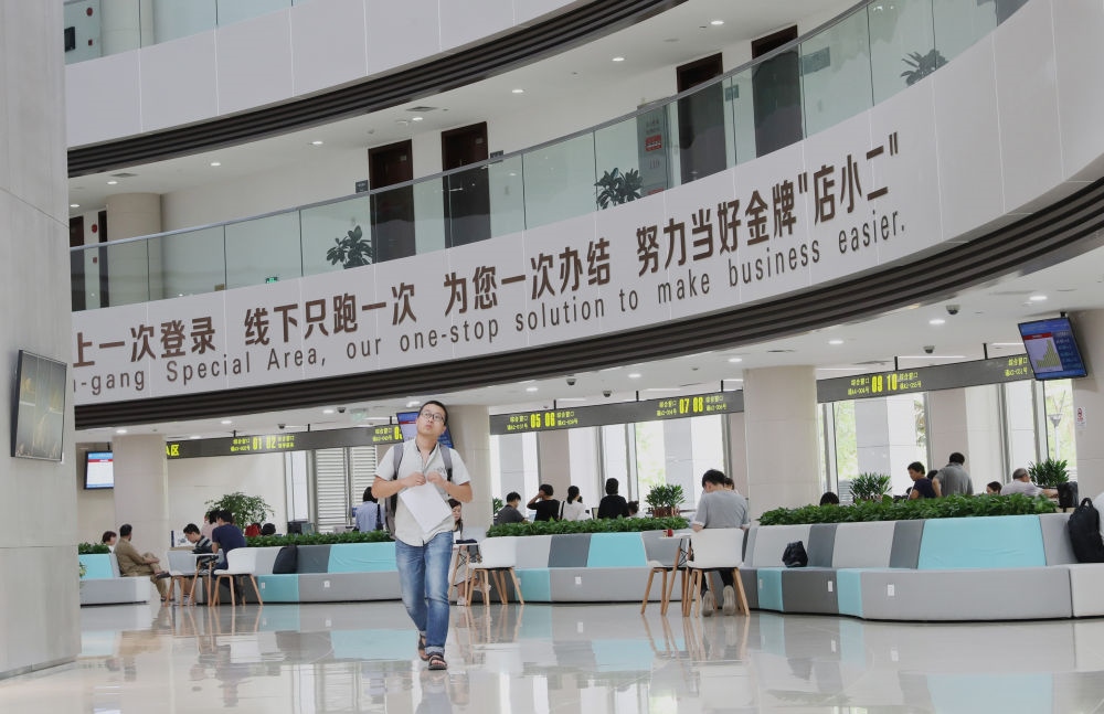 中國（上海）自由貿(mào)易試驗(yàn)區(qū)臨港新片區(qū)行政服務(wù)中心內(nèi)景（2019年8月20日攝）。