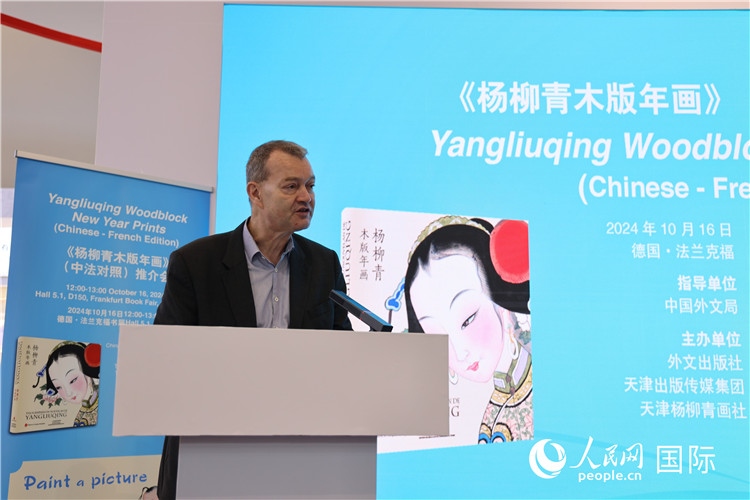 圖為培高德在發(fā)言。劉仲華攝