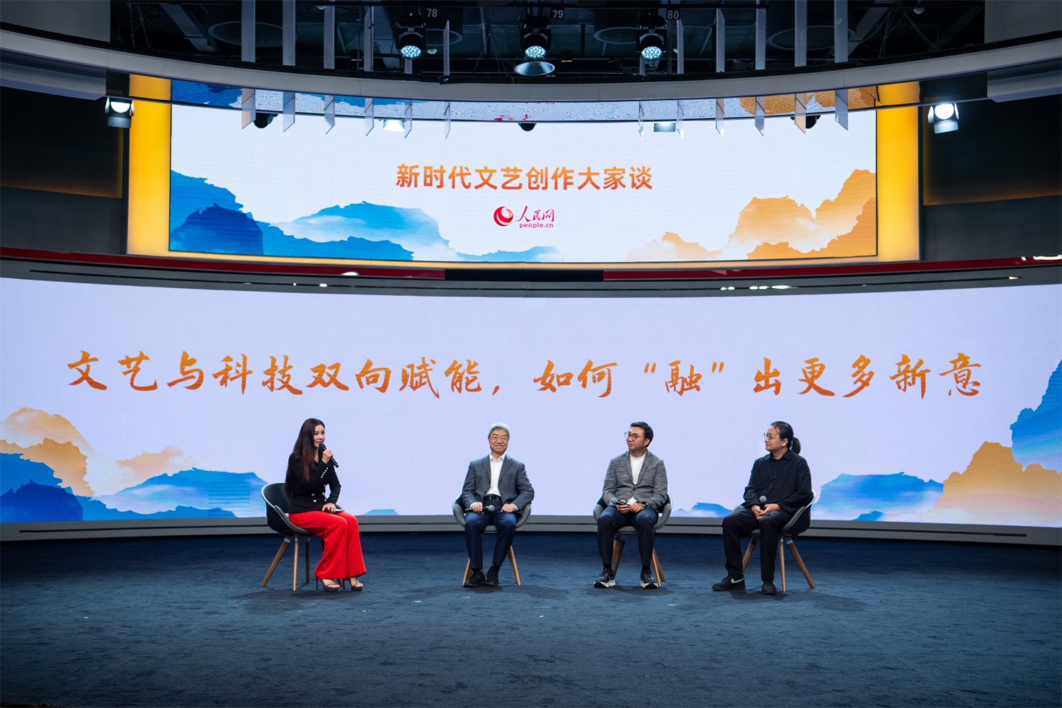 趙聲良、于洲、王志鷗與主持人李小萌對話。人民網(wǎng)記者 翁奇羽攝