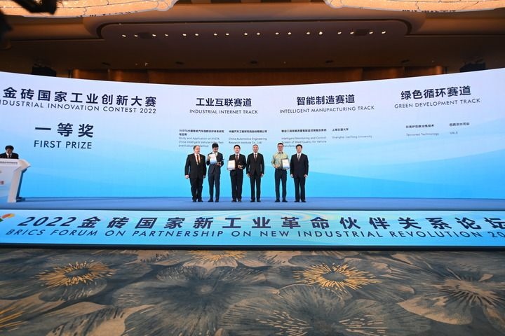 2022年9月7日，2022金磚國家工業(yè)創(chuàng)新大賽一等獎獲得者和頒獎嘉賓在廈門合影。新華社記者 林善傳 攝