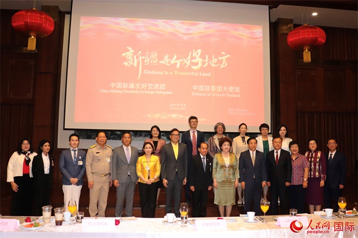 與會(huì)嘉賓合影。人民網(wǎng)實(shí)習(xí)生 姚欣可攝