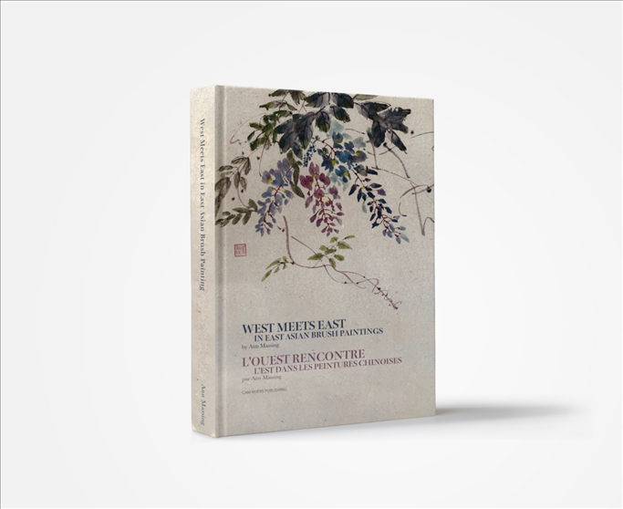 安·馬興作品《當(dāng)西方遇見東方—東亞毛筆畫》。圖片來源/睦野工作室