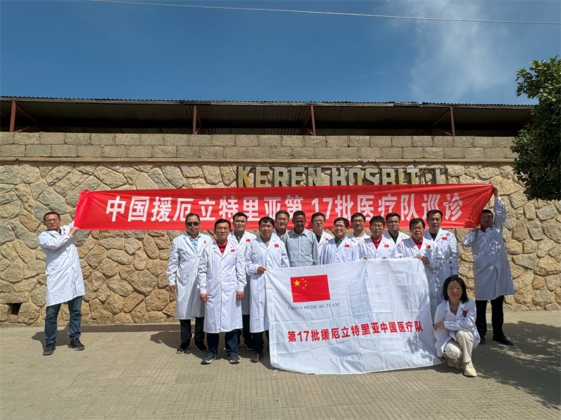中國第17批援厄立特里亞醫(yī)療隊(duì)在科倫醫(yī)院開展巡診活動。中國第17批援厄立特里亞醫(yī)療隊(duì)供圖