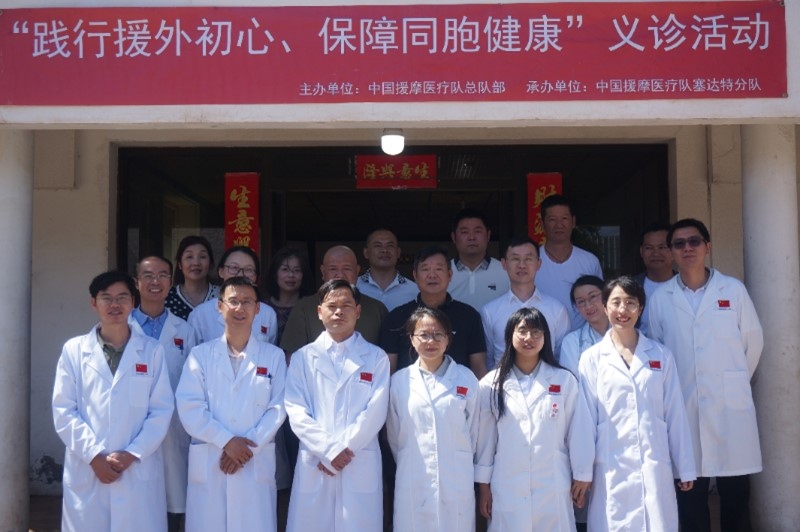 今年6月，援摩中國醫(yī)療隊塞達特分隊在當(dāng)?shù)刂匈Y企業(yè)舉辦義診活動。第196批中國援助摩洛哥醫(yī)療隊塞達特分隊供圖