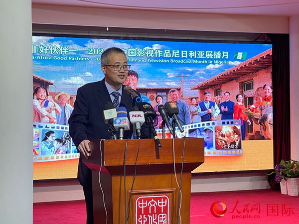 四達(dá)時代集團尼日利亞公司首席執(zhí)行官王晉講話。人民網(wǎng)記者 姜宣攝