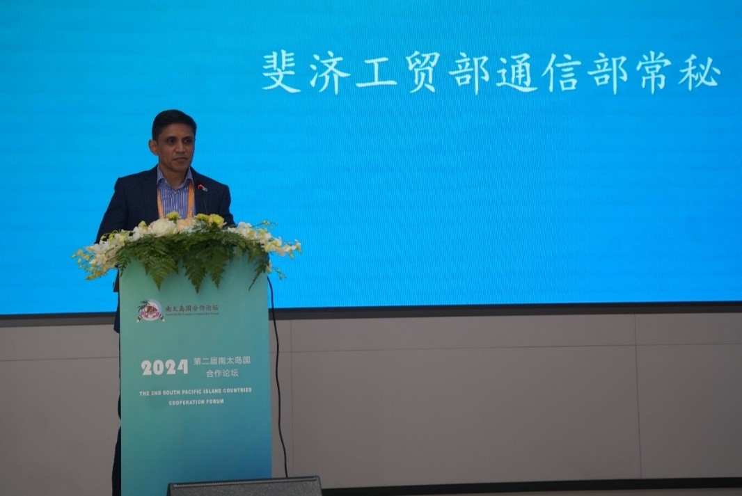 斐濟貿(mào)易合作、中小微企業(yè)和通信部常務(wù)秘書沙欣·阿里致辭（主辦方供圖）