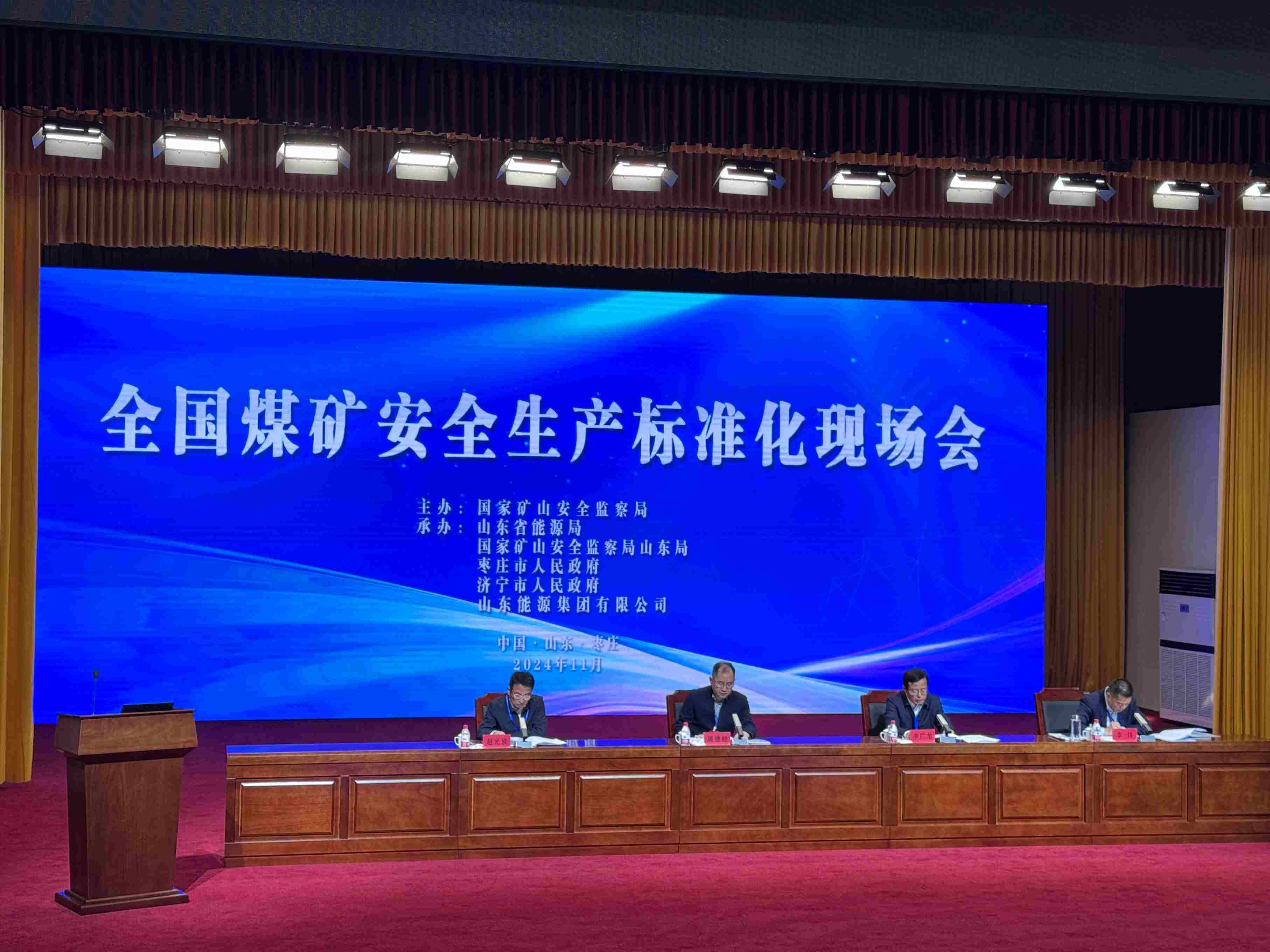 全國煤礦安全生產(chǎn)標(biāo)準(zhǔn)化現(xiàn)場會(huì)。人民網(wǎng)記者 郝萍攝