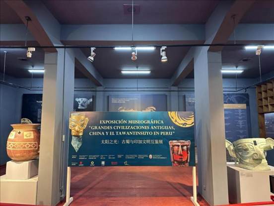 2024年11月，在秘魯庫斯科印加博物館舉行的“太陽之光：古蜀與印加文明互鑒展”。本報記者 張朋輝 攝