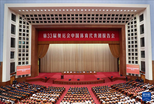 這是11月15日拍攝的報告會現(xiàn)場。新華社記者 曹燦 攝