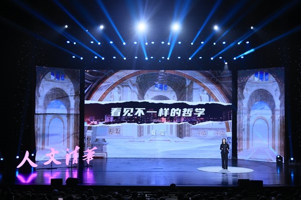 清華第二屆哲學(xué)戲劇節(jié)開幕。校方供圖