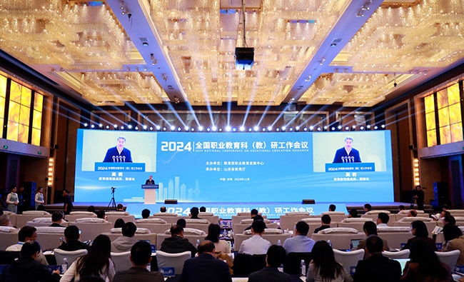 11月14日至15日，2024年全國職業(yè)教育科 （教）研工作會(huì)議在濟(jì)南召開。主辦方供圖