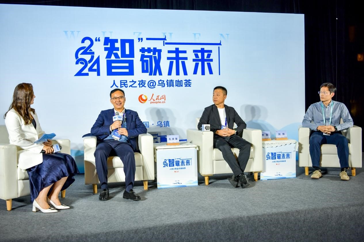 在對話環(huán)節(jié)，中國華宇集團(tuán)有限公司總經(jīng)理兼華宇控股集團(tuán)董事長孔慶慧，量子之歌集團(tuán)創(chuàng)始人、董事長李鵬，震坤行CTO劉陽討論“AI何以重構(gòu)千行百業(yè)”。人民網(wǎng)記者 任峰濤攝