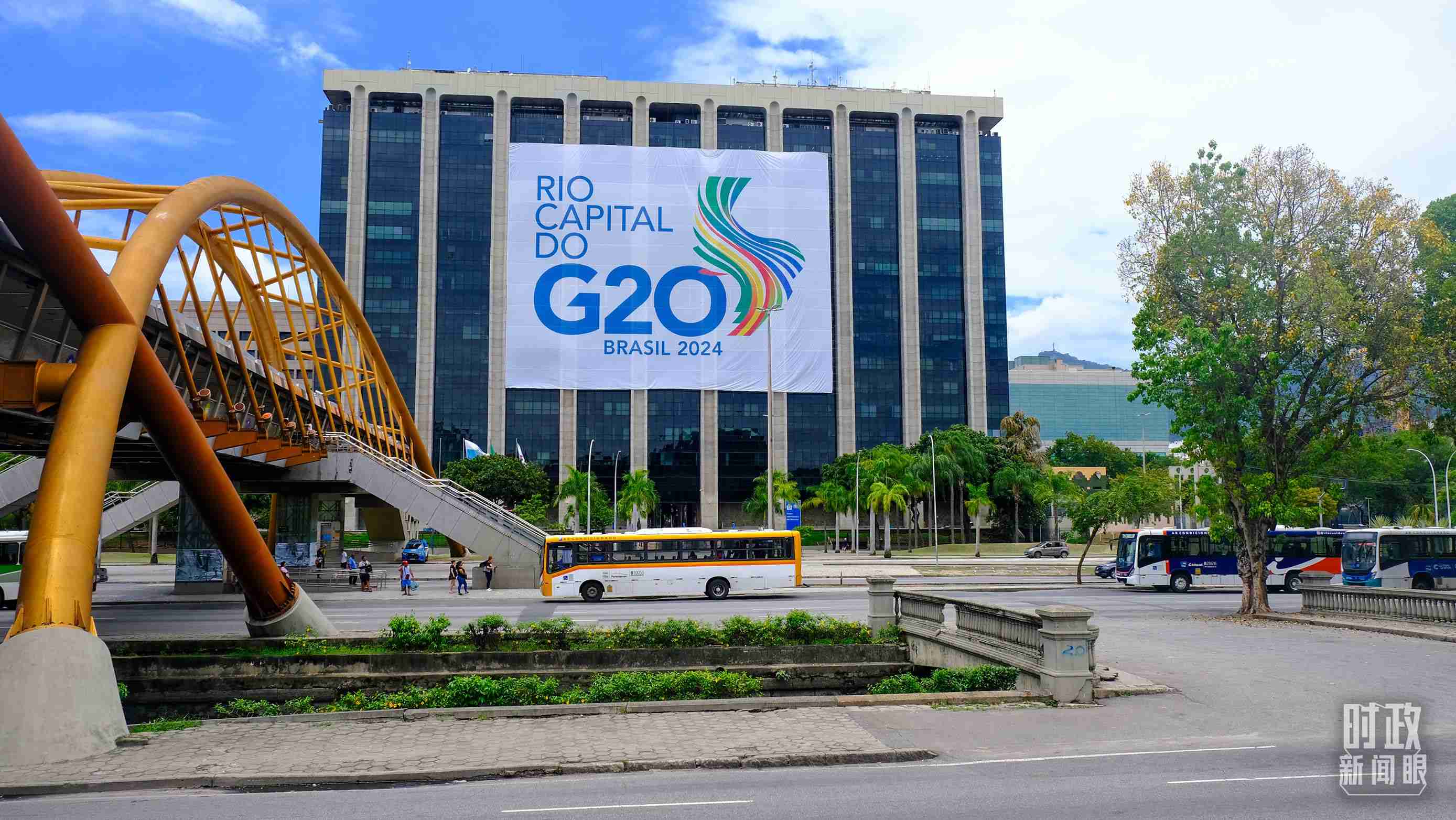 G20領導人第十九次峰會在巴西里約熱內盧舉行。（總臺央視記者劉琦拍攝）