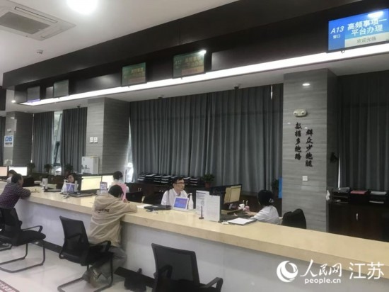 像這樣的“高頻事項一平臺”辦理專窗，正在江蘇各地基層便民服務(wù)中心鋪開。人民網(wǎng) 俞楊攝