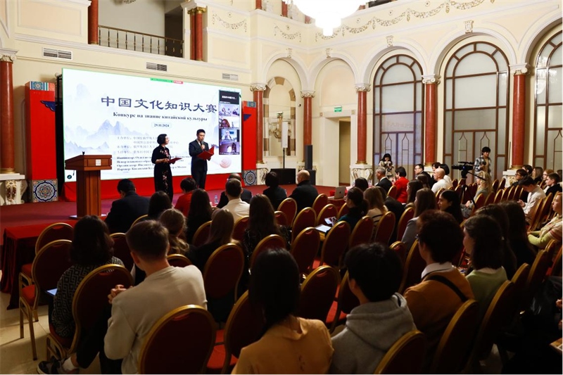  中國文化知識大賽活動現(xiàn)場。 俄羅斯國立人文大學孔子學院供圖