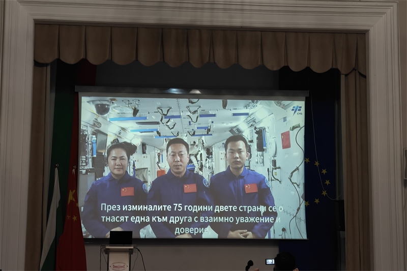 三位航天員視頻致辭。中國駐保加利亞大使館供圖
