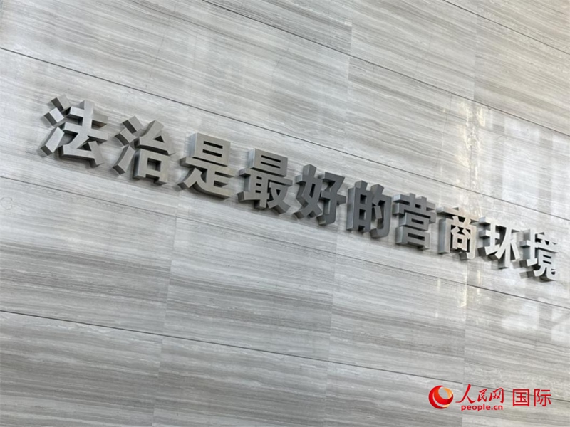 光明法務(wù)大廈一層大廳內(nèi)標(biāo)語。人民網(wǎng) 宋歌攝