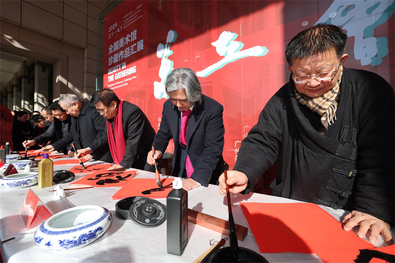 2024年2月10日（大年初一），中國(guó)美術(shù)館舉辦“送福賀新春”活動(dòng)。中國(guó)美術(shù)館供圖