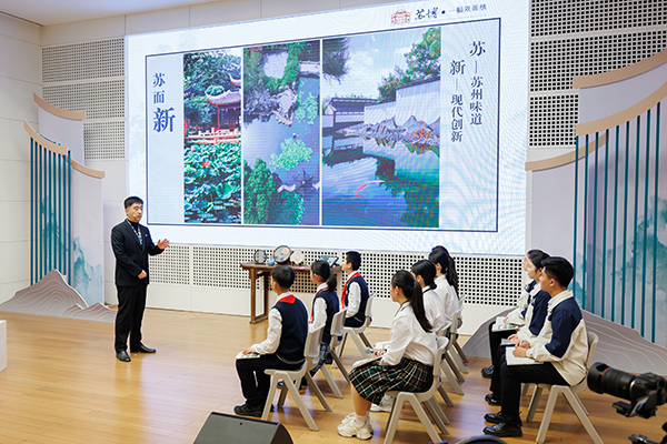 首屆全國(guó)“博物館里的大思政課”示范交流活動(dòng)。學(xué)校供圖