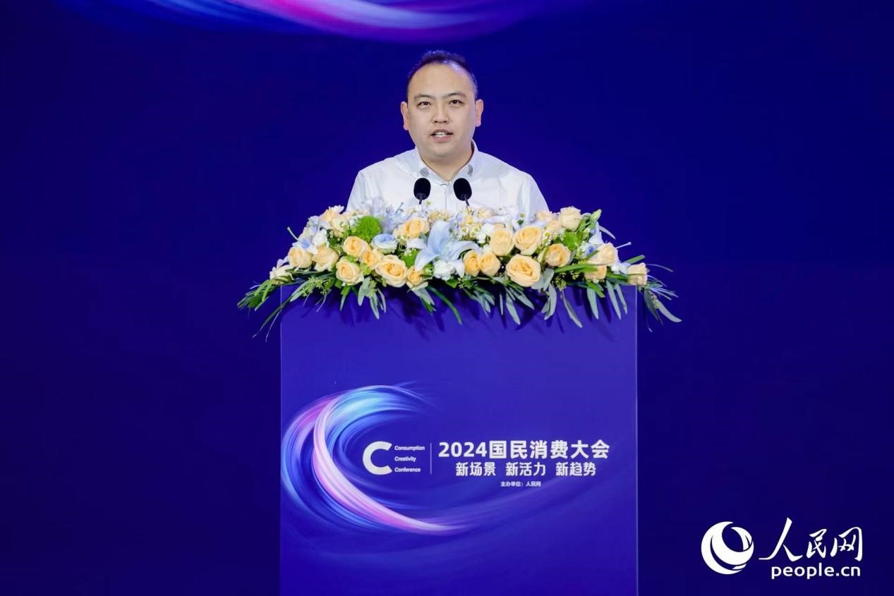 同福集團(tuán)副總裁姚磊分享觀點。