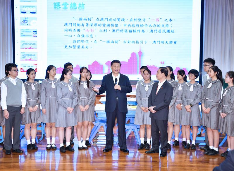 △2019年12月19日，在濠江中學(xué)附屬英才學(xué)校觀摩以“‘一國(guó)兩制’與澳門”為題的中國(guó)歷史公開(kāi)課后，習(xí)近平主席走到學(xué)生中間即席發(fā)表重要講話。