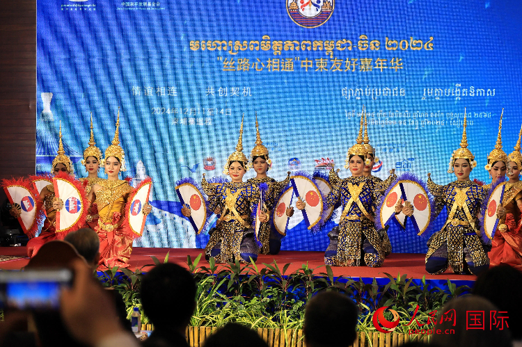 活動(dòng)現(xiàn)場(chǎng)，上演了精彩的柬埔寨傳統(tǒng)舞蹈。人民網(wǎng)記者 白元琪攝