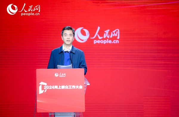 江蘇省數(shù)據(jù)局黨組成員、副局長張旻作實(shí)踐分享。人民網(wǎng) 鄂智超攝