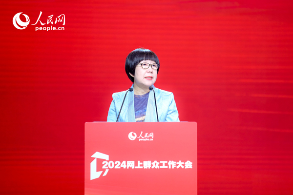 人民網(wǎng)黨委委員、監(jiān)事會主席唐維紅致辭。人民網(wǎng) 鄂智超攝