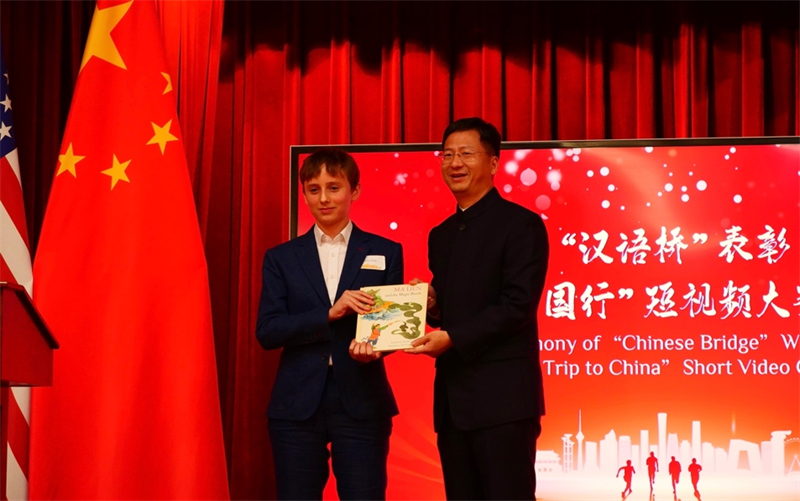 方平山向駐舊金山總領(lǐng)事張建敏贈(zèng)書。李鑫江攝