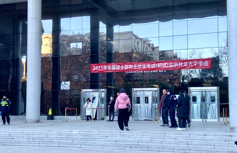 12月21日，2025年全國研究生考試初試開考前，北京林業(yè)大學考點的考生有序入場。湯爍 攝