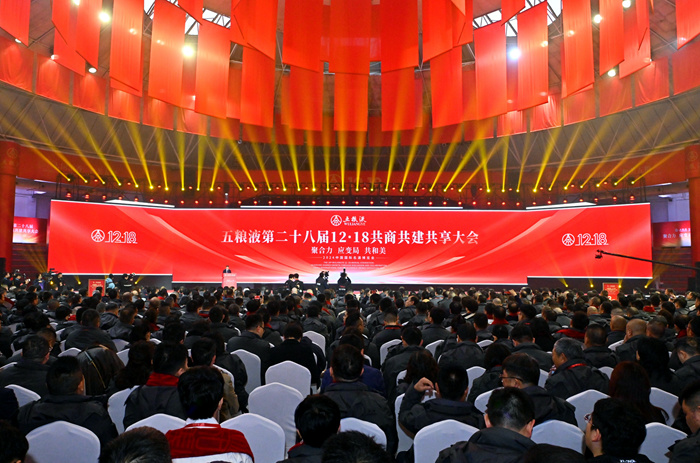 圖為會議現(xiàn)場。受訪方供圖