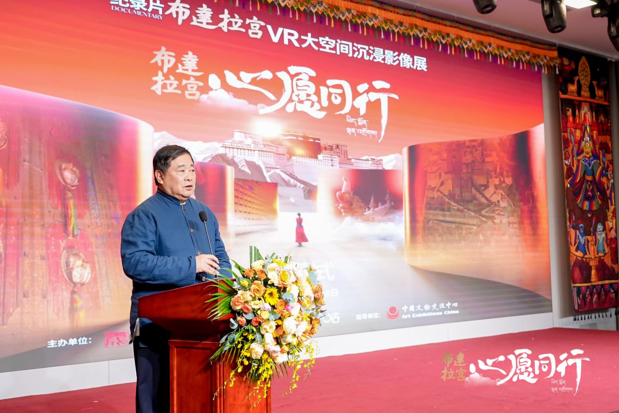 單霽翔致辭。主辦方供圖