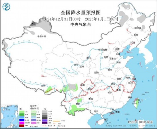 全國降水量預(yù)報圖(2024年12月31日08時-2025年1月1日08時)。圖片來源：中央氣象臺網(wǎng)站