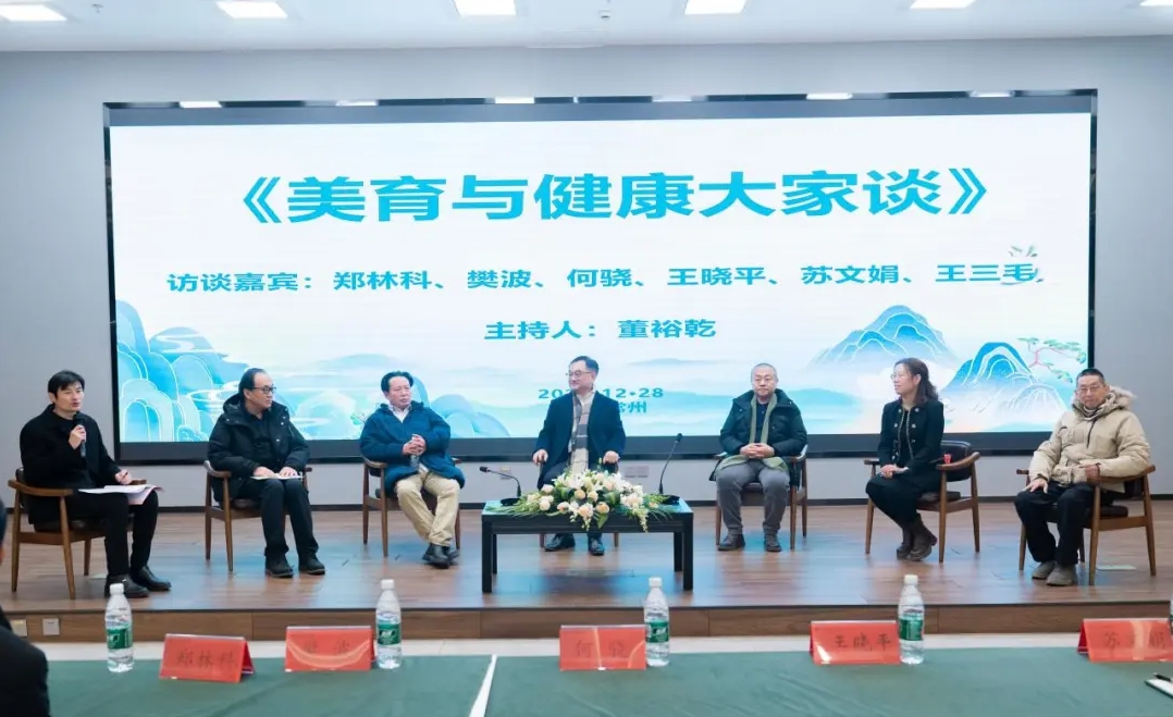 會議現(xiàn)場。常州紡織服裝職業(yè)技術學院供圖